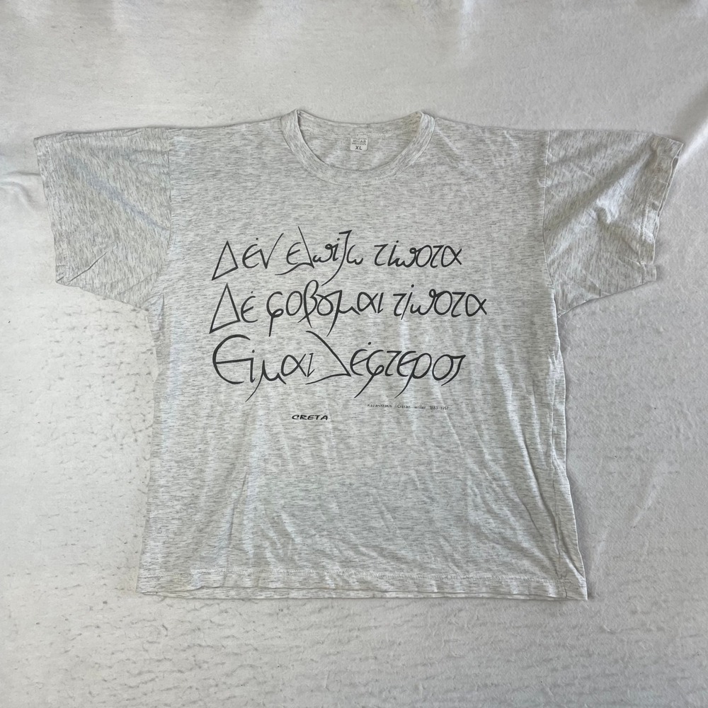 VTG Nikos Kazantzakis Quote T-Shirt Mens XL Gray Creta Greece Vintage Graphic